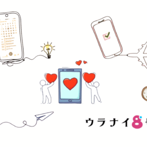 最新予定カレンダー