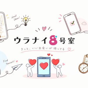 【9/5更新】最新予定カレンダー